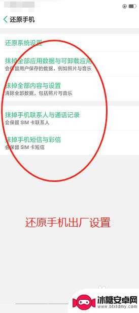 oppo手机通话音量太小怎么办 OPPO手机通话声音调节方法