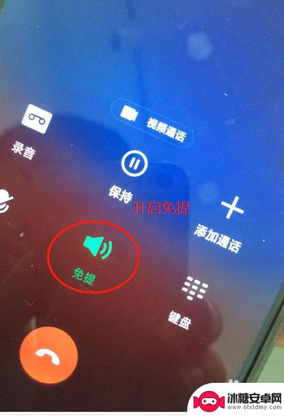 oppo手机通话音量太小怎么办 OPPO手机通话声音调节方法