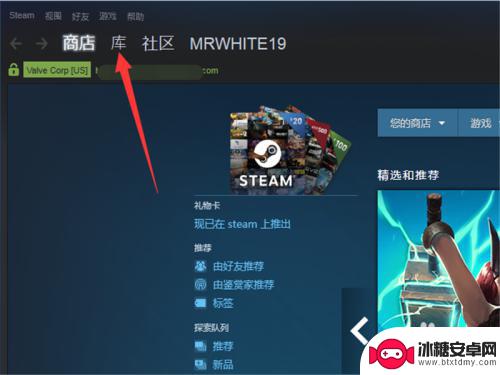 steam下的游戏怎么删 Steam游戏卸载教程