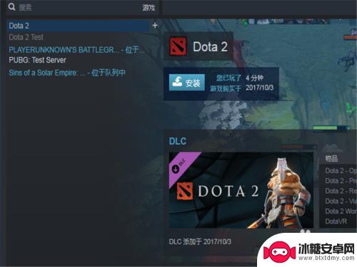 steam下的游戏怎么删 Steam游戏卸载教程