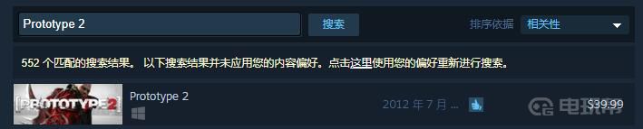 购买steam虐杀原形2 虐杀原形2steam版怎么购买