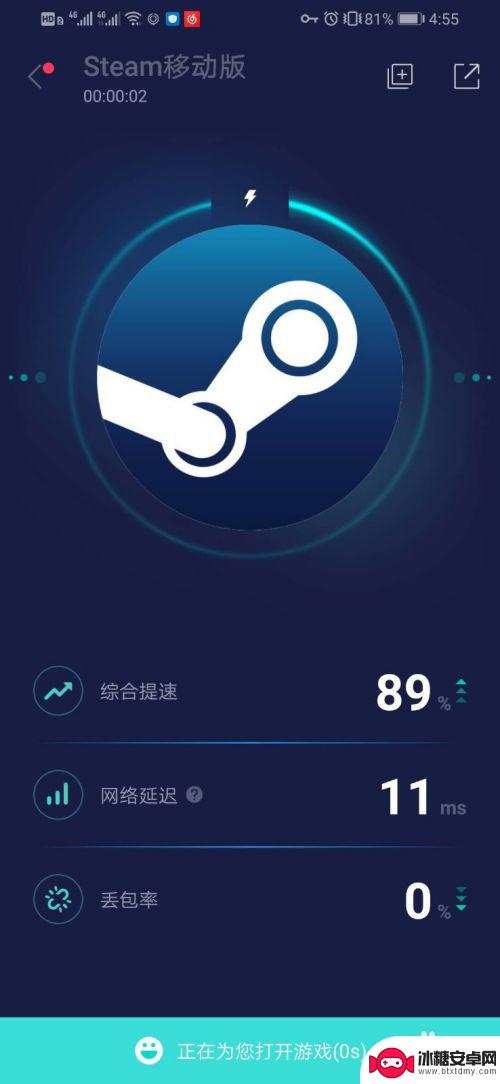 steam手机版登录教程 手机steam如何打开登录界面