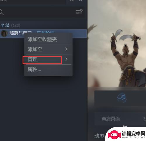 steam没本体 steam游戏文件存放路径在哪里