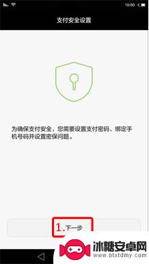 华为手机怎么设置收钱 华为手机NFC支付设置方法