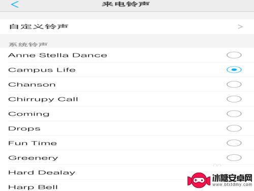 咋换手机铃声 手机如何自定义铃声
