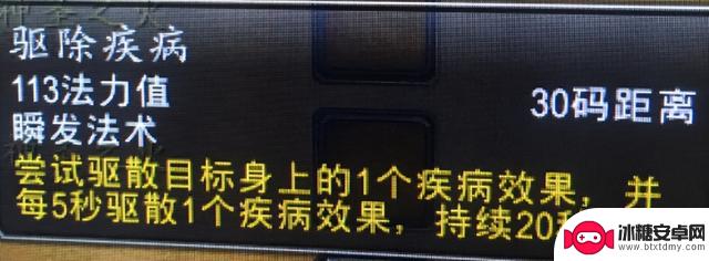 魔兽老哥等500多天国服回归，却在开服首日被确诊患上白血病，情况太惨了！