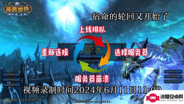 魔兽老哥等500多天国服回归，却在开服首日被确诊患上白血病，情况太惨了！