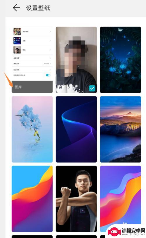 手机壁纸怎么设置私人头像 如何在手机上自定义设置壁纸