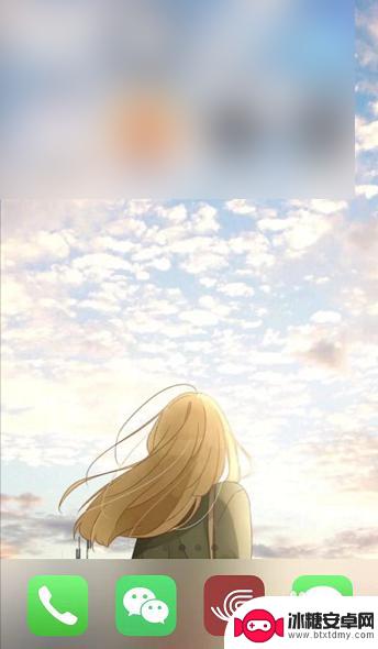 苹果手机怎样翻转屏幕 苹果手机旋转屏幕设置方法