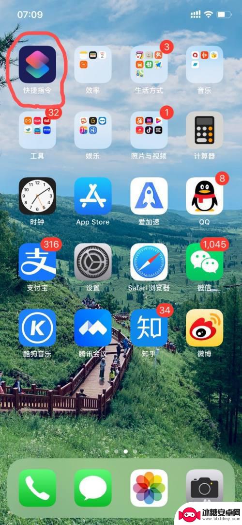 苹果手机如何截图识别文字 iPhone（苹果）手机文字识别功能使用技巧