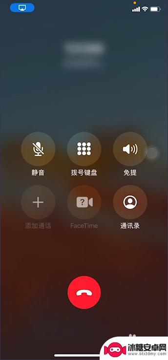 苹果手机为什么接电话的时候黑屏怎么办 iphone接电话后屏幕黑屏无法亮起