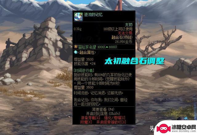 DNF:探讨8款绝版武器时尚!体验服7.18版本内容解析,附赠3个改1晶体