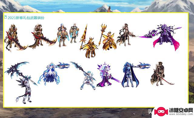 DNF:探讨8款绝版武器时尚!体验服7.18版本内容解析,附赠3个改1晶体