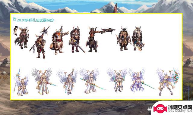 DNF:探讨8款绝版武器时尚!体验服7.18版本内容解析,附赠3个改1晶体