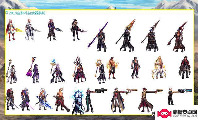 DNF:探讨8款绝版武器时尚!体验服7.18版本内容解析,附赠3个改1晶体