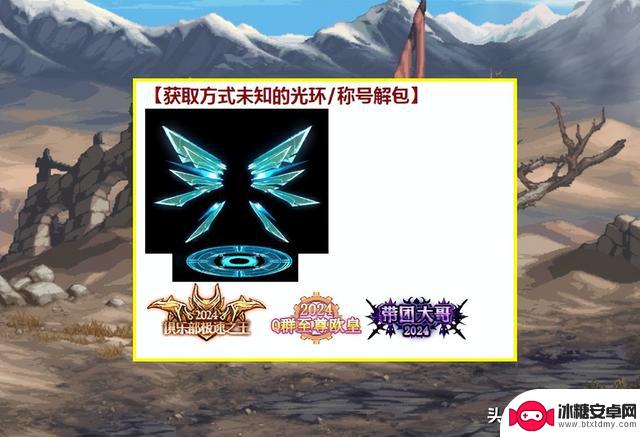 DNF:探讨8款绝版武器时尚!体验服7.18版本内容解析,附赠3个改1晶体