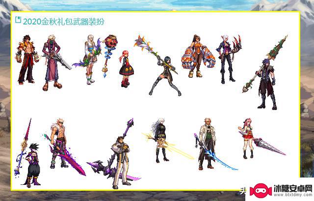 DNF:探讨8款绝版武器时尚!体验服7.18版本内容解析,附赠3个改1晶体