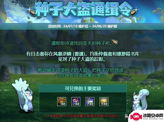 DNF:探讨8款绝版武器时尚!体验服7.18版本内容解析,附赠3个改1晶体