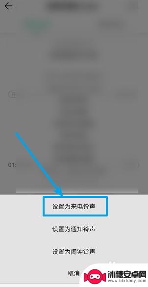 好一点手机铃声怎么设置 怎么设置手机来电铃声为音乐铃声