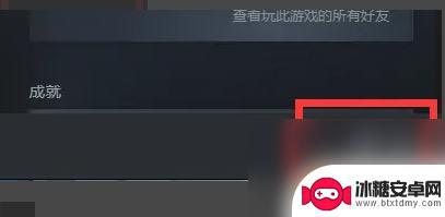 steam如何交易csgo皮肤 csgo怎么使用交易功能给好友送皮肤