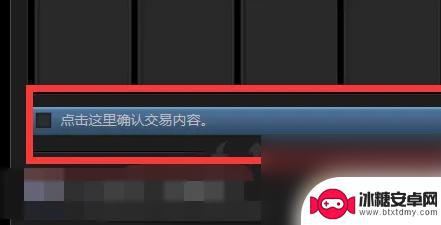 steam如何交易csgo皮肤 csgo怎么使用交易功能给好友送皮肤