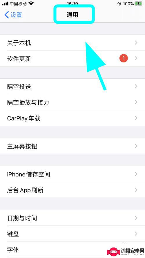 苹果手机怎么打开英文 iPhone苹果手机如何切换成英语