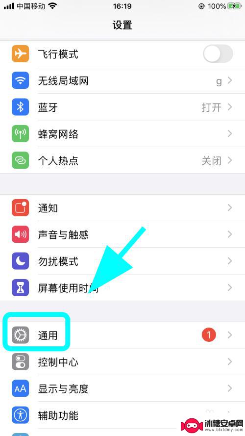 苹果手机怎么打开英文 iPhone苹果手机如何切换成英语