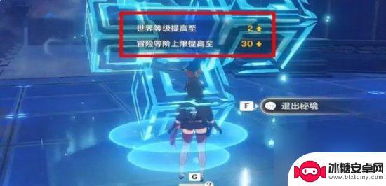原神最高世界级 原神世界等级最高等级是多少