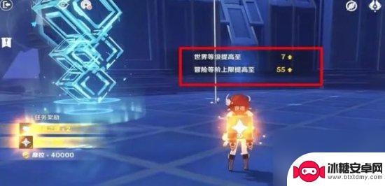 原神最高世界级 原神世界等级最高等级是多少