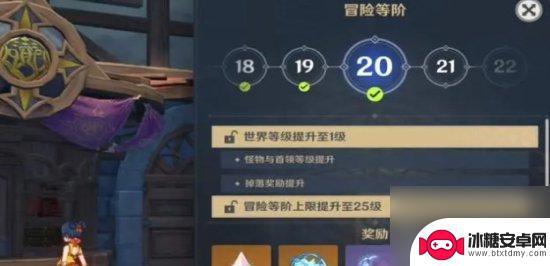 原神最高世界级 原神世界等级最高等级是多少