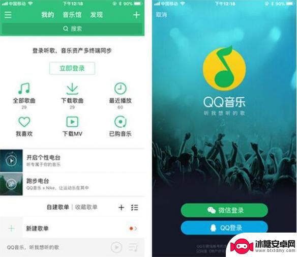 qq飞车怎么登陆自己的qq音乐 QQ飞车手游微信怎么用QQ音乐