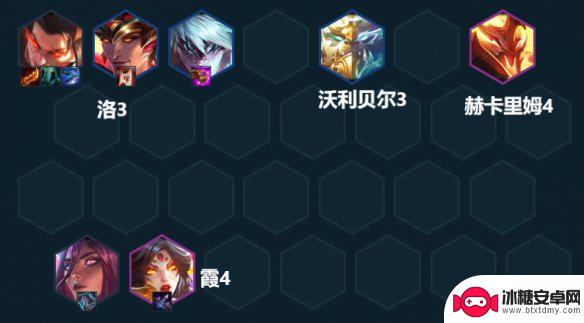 云顶之弈最新腕豪 云顶之弈S7.5赌腕豪玩法攻略