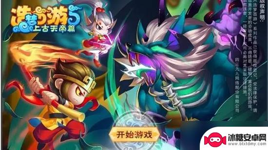 造梦西游怎么抓灵宠 造梦西游5灵宠捕捉地点介绍