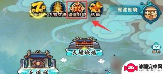 造梦西游怎么抓灵宠 造梦西游5灵宠捕捉地点介绍
