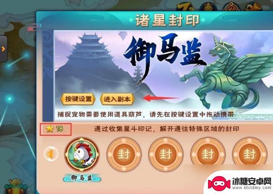 造梦西游怎么抓灵宠 造梦西游5灵宠捕捉地点介绍