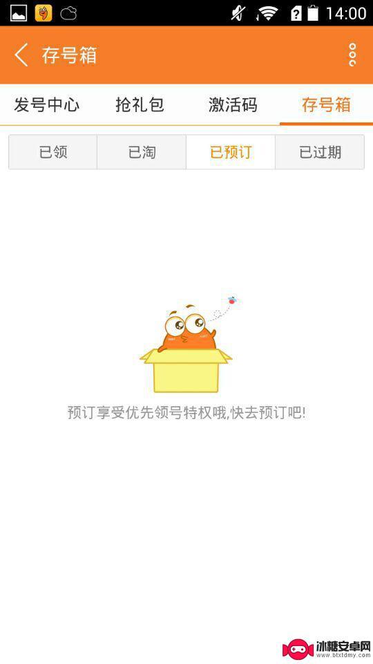 圣斗士星矢如何领取礼包 圣斗士星矢重生礼包大全