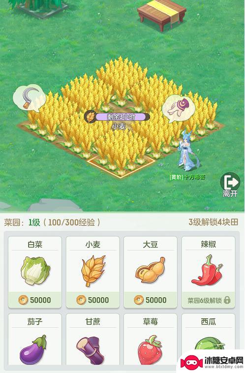 长安幻想怎么入住对方家园 《长安幻想》家园玩法技巧