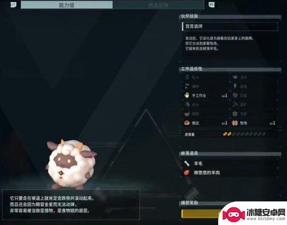 幻兽帕鲁怎么建床 《幻兽帕鲁》床的制作步骤