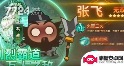 后发制人怎么查看升星消耗 后发制人12星升13星技巧攻略