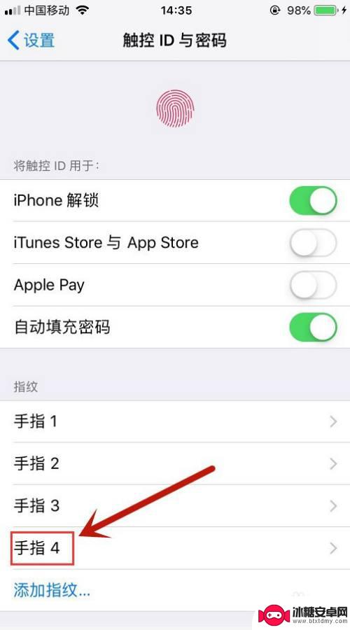手机的指纹键怎么解锁 苹果11指纹解锁设置步骤