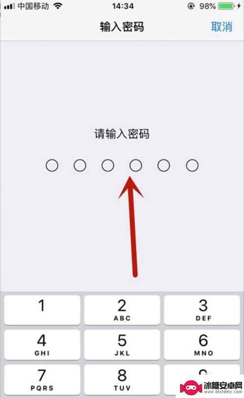 手机的指纹键怎么解锁 苹果11指纹解锁设置步骤