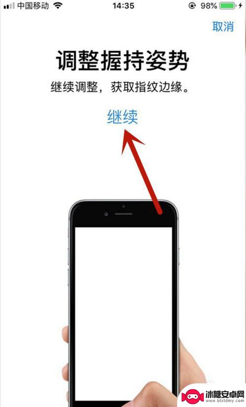 手机的指纹键怎么解锁 苹果11指纹解锁设置步骤