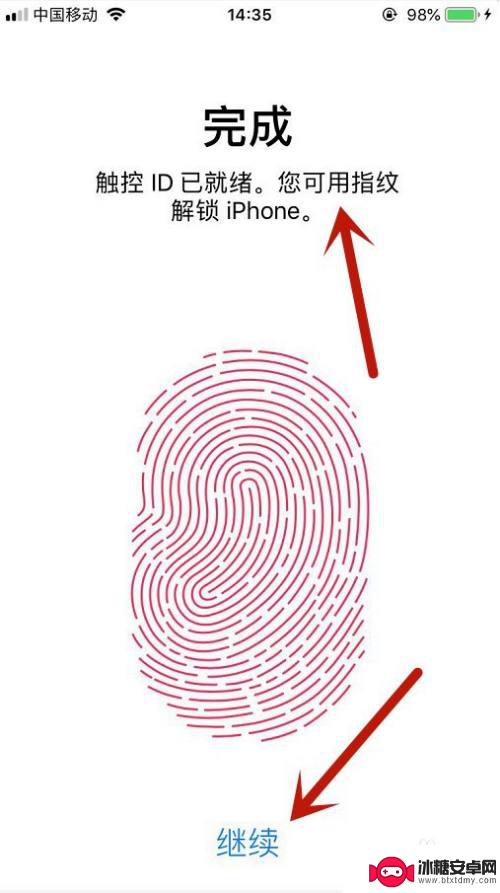 手机的指纹键怎么解锁 苹果11指纹解锁设置步骤