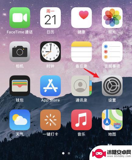 苹果手机怎么设置走流量 苹果手机流量用哪张卡