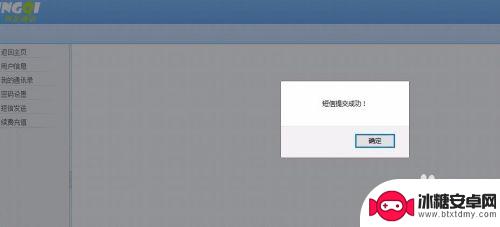 大量发送手机短信 电脑上如何批量发送短信