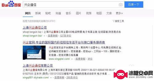 大量发送手机短信 电脑上如何批量发送短信