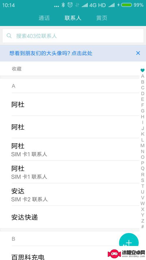电话号码怎么从手机导入卡里 手机通讯录复制到手机卡