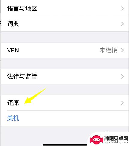 苹果13的手机怎么不显示5g信号 iphone13打不开5G信号怎么办