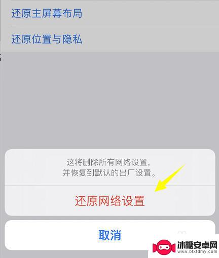苹果13的手机怎么不显示5g信号 iphone13打不开5G信号怎么办