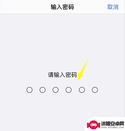 苹果13的手机怎么不显示5g信号 iphone13打不开5G信号怎么办
